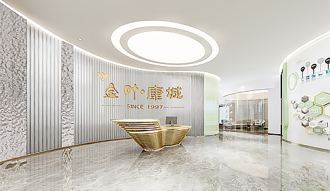 广州金叶健康科技办公室装修设计