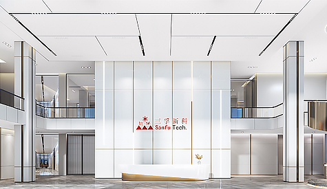 广州三孚新材料科技办公楼装修设计