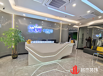 广州市创勇康体设备办公室装修项目圆满完工！