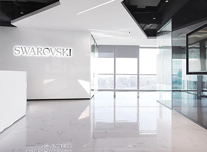 SWAROVSKI北京工艺办公空间设计会是怎样做的呢？