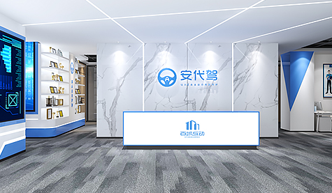 广州百城互动科技办公室装修设计