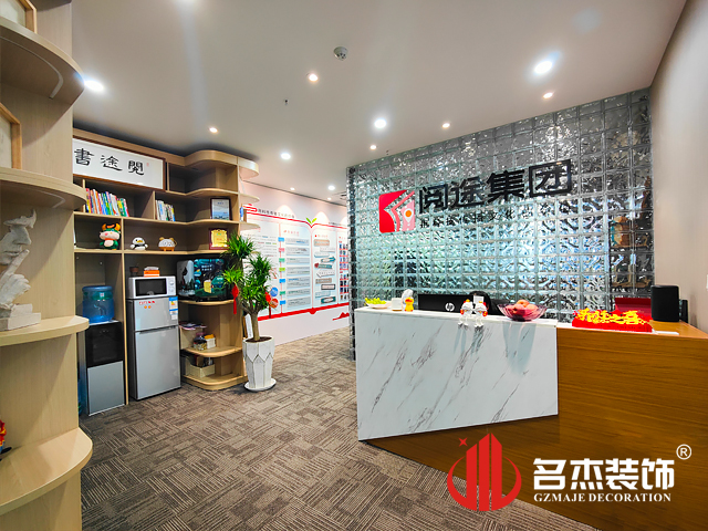 广州办公室装修设计公司图册