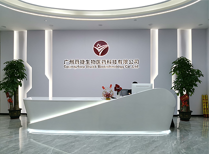广州蔚捷生物医药科技办公定制项目圆满完工