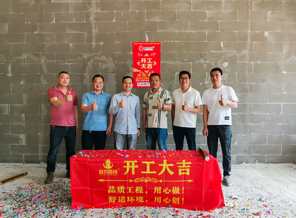 环境保护科技办公定制装修项目就来广州名杰装饰