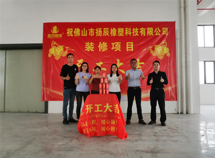 橡塑制品办公空间装修设计就找名杰装饰
