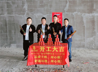 机械设备办公空间装修设计就找名杰装饰