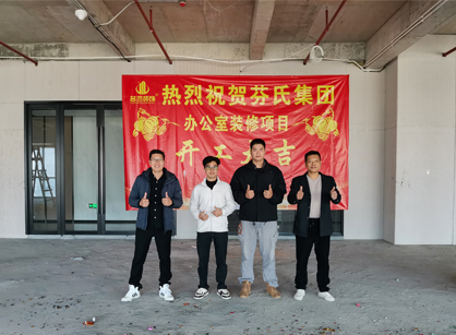 科技生物办公室装修设计就来找名杰装饰