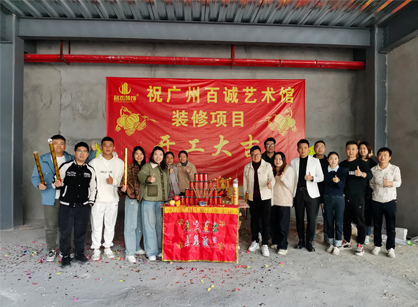 艺术馆空间装修设计就来找广州名杰装饰