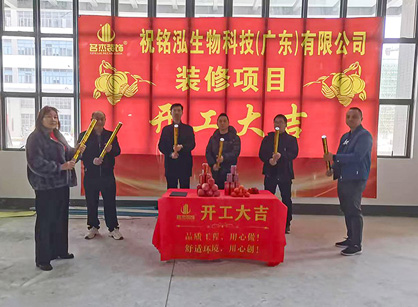 与名杰装饰的合作：一次省心又满意的办公室装修之旅