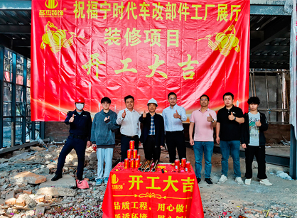 汽车文化办公展厅装修，为何都选择名杰装饰