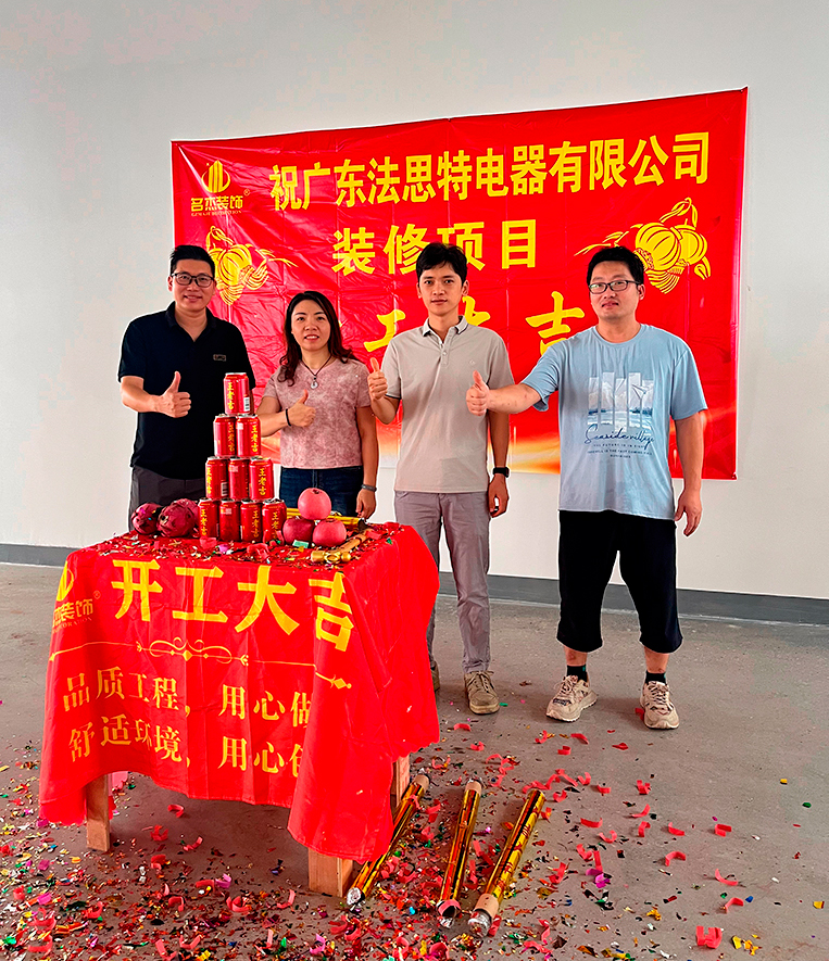 装修客户见证
