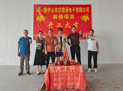 电子产品行业办公装修空间找名杰装饰准没错