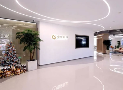 结合城市文化特色的办公室装修设计空间是怎样打造的——中金财富证券天津营业部