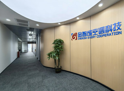 匠心筑空间｜广东金智成空调科技办公室焕新启用