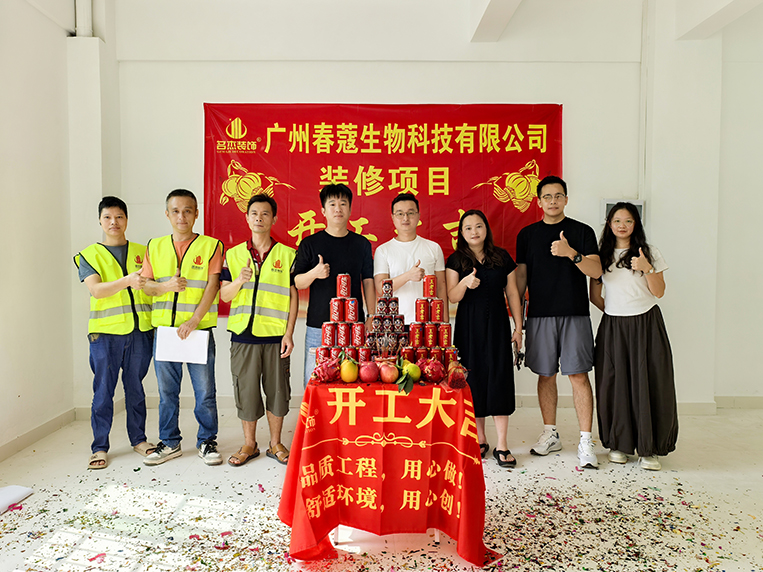 广州办公室装修设计