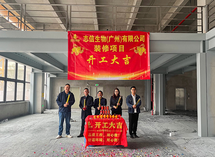 农业生物科技行业办公装修找名杰装饰设计