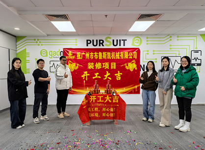 机械行业装修就来广州名杰装饰