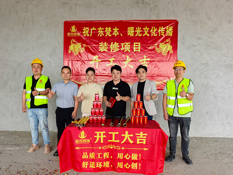 名杰装饰客户见证